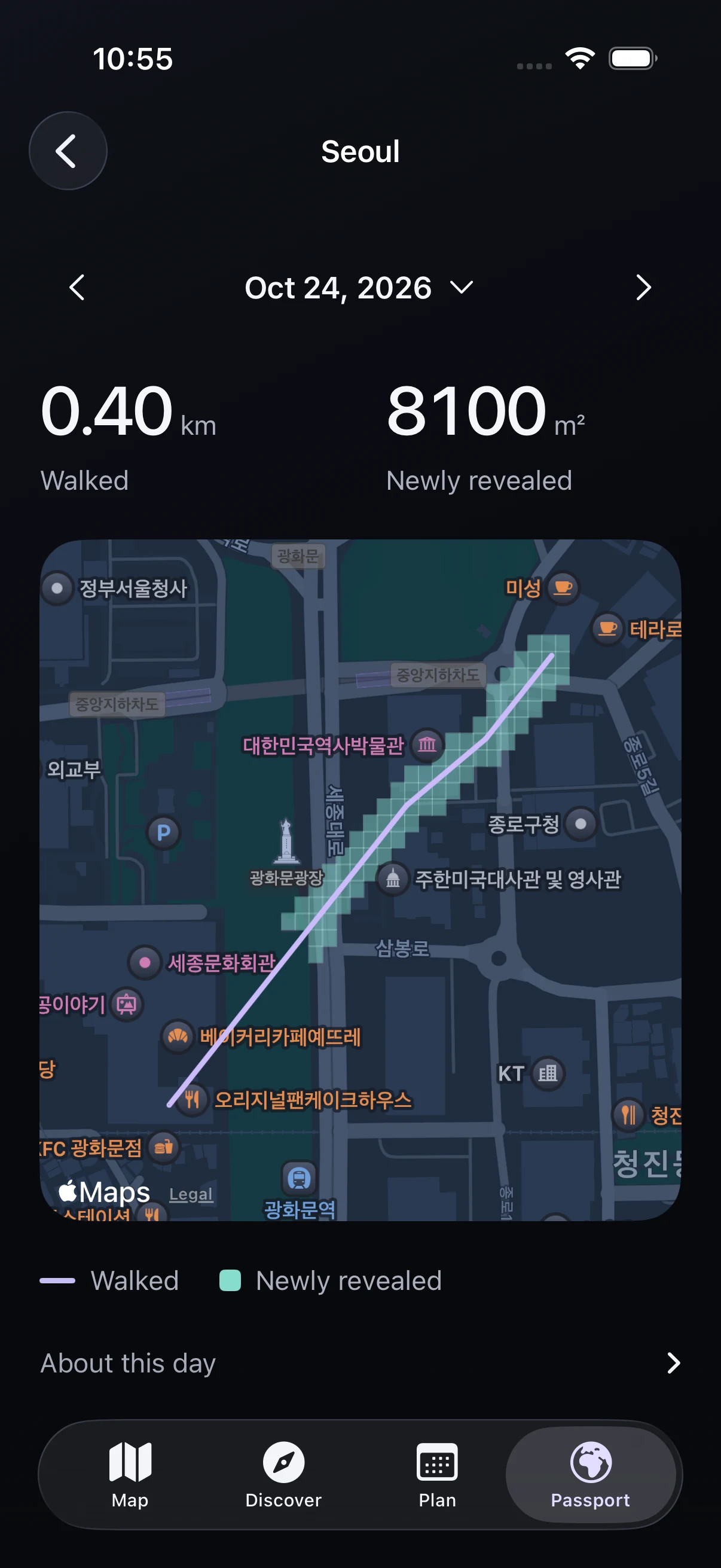 Actual Nowhop Passport: October 24 in Seoul, 0.40 kilometres walked and 8,100 square metres newly revealed